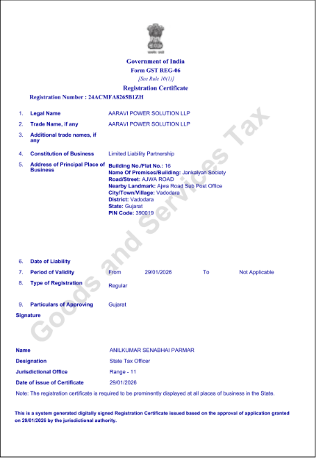 Certificate 5