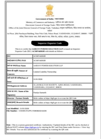 Certificate 7